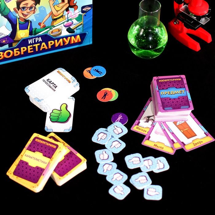 Настольная игра придумай изобретение "Изобретариум"