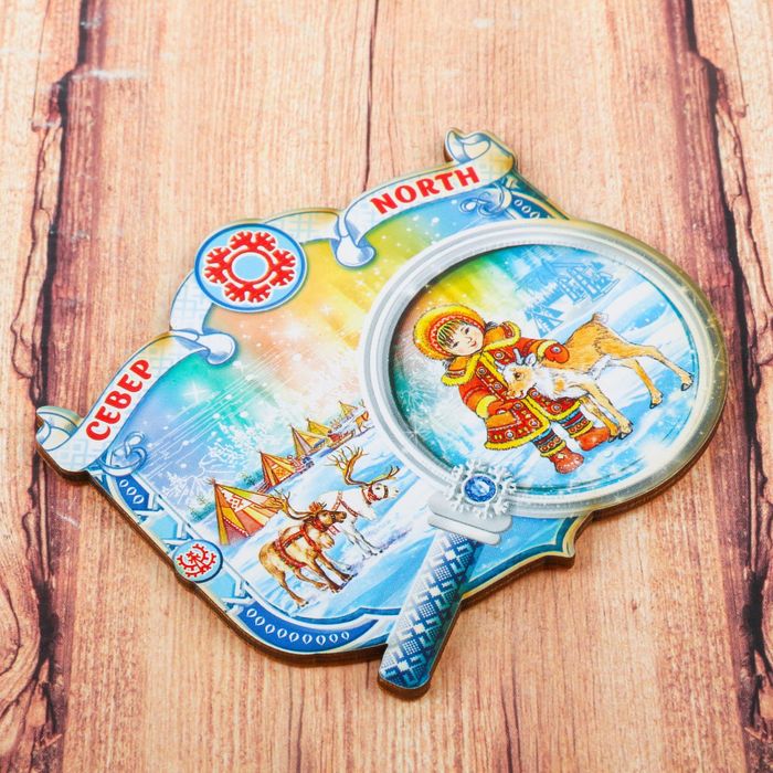 Магнит с лупой «Север»