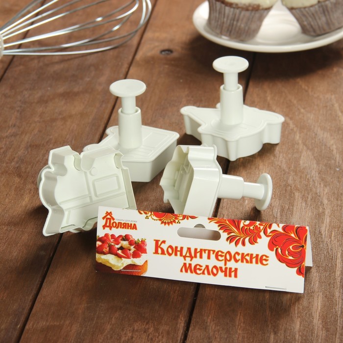 Набор плунжеров кондитерских 5х6 см "Машинки", 4 шт