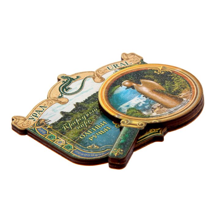 Магнит с лупой "Урал. Оленьи ручьи"
