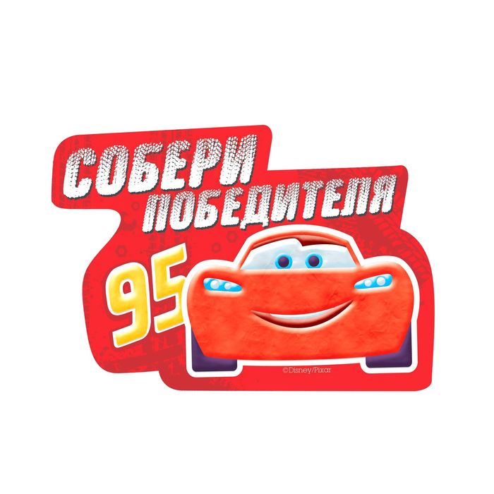 Аппликация пластилином "Собери победителя", Тачки, 6 цв. пластилина, наклейки, А6