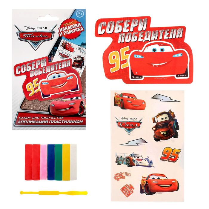 Аппликация пластилином "Собери победителя", Тачки, 6 цв. пластилина, наклейки, А6