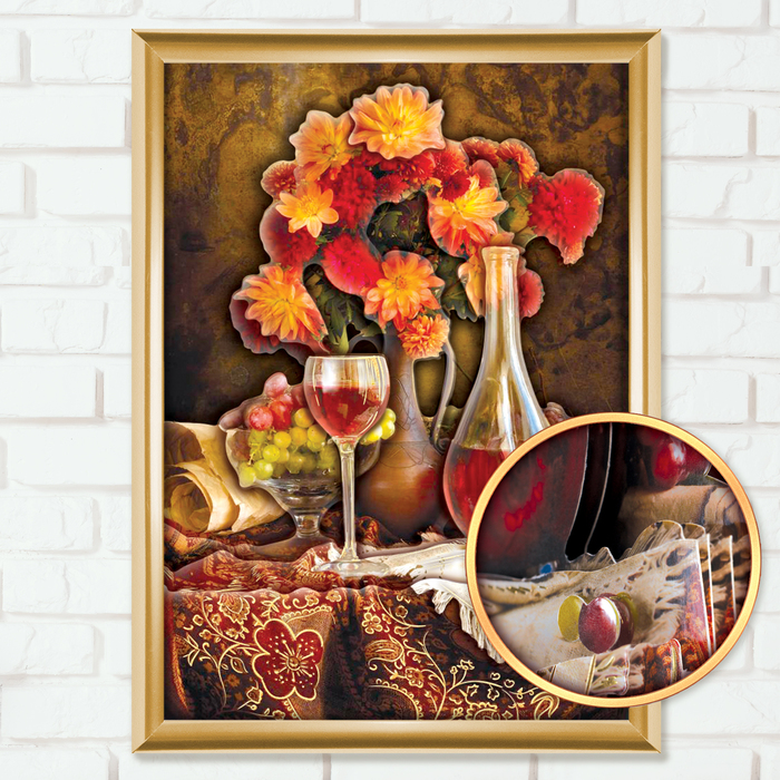 Аппликация объемная - 3D "Летний натюрморт" А4 + двусторонняя клейкая лента