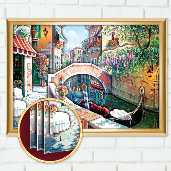 Аппликация объемная - 3D "Венеция" А3 + двусторонняя клейкая лента