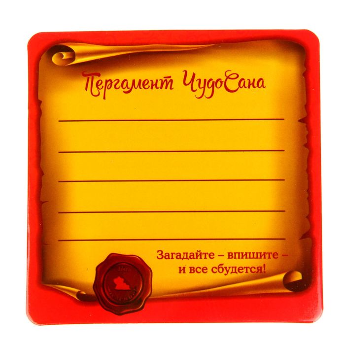 Волшебный талисман ЧудоСан "На везение!", 10х10 см