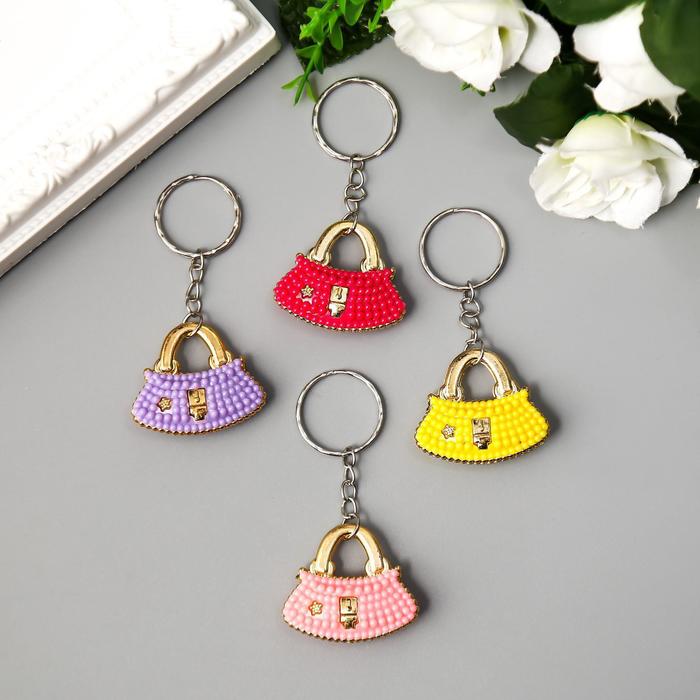 Брелок "Сумочка" МИКС