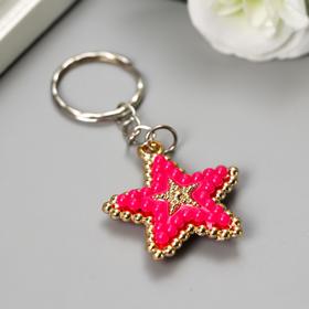 

Брелок пластик "Звёздочка" МИКС 4х3,5 см