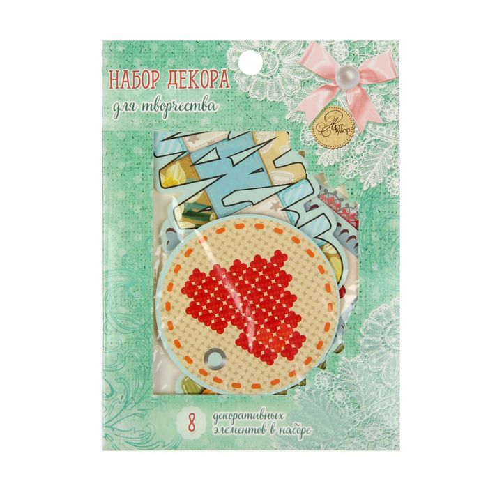 Набор высечек «Пэчворк», 10,8 х 15 см