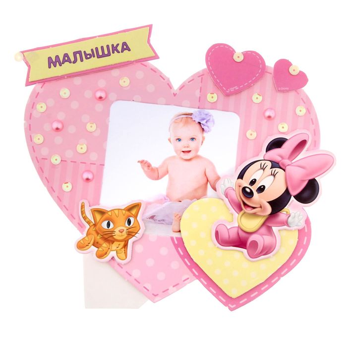 Фоторамка для декорирования "Малышка", Минни Маус, в наборе 1 шт + декор
