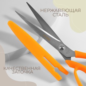 Ножницы закройные, в ножнах, скошенное лезвие, 10", 25 см, цвет МИКС от Сима-ленд