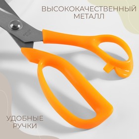Ножницы закройные, в ножнах, скошенное лезвие, 10", 25 см, цвет МИКС от Сима-ленд