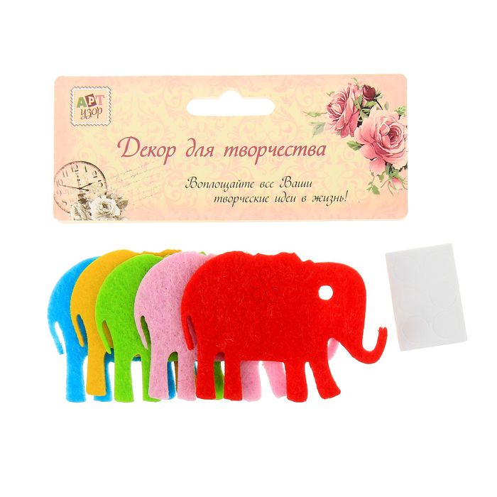 Декор для творчества войлок "Слон" 3,5х4,5 см, набор 5 шт.