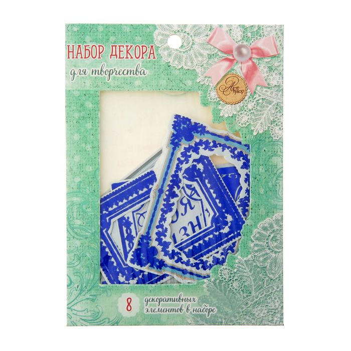 Набор высечек с фольгированием «Голландские мотивы», 10 х 14 см