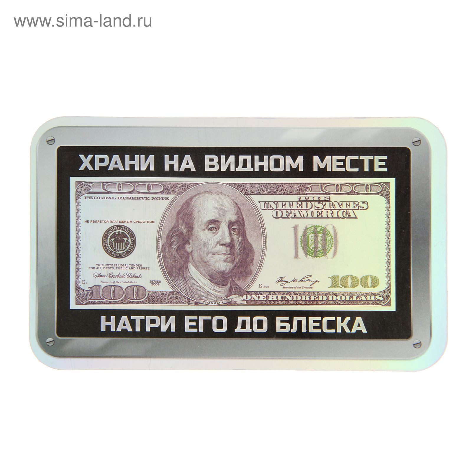 119 долларов в рублях