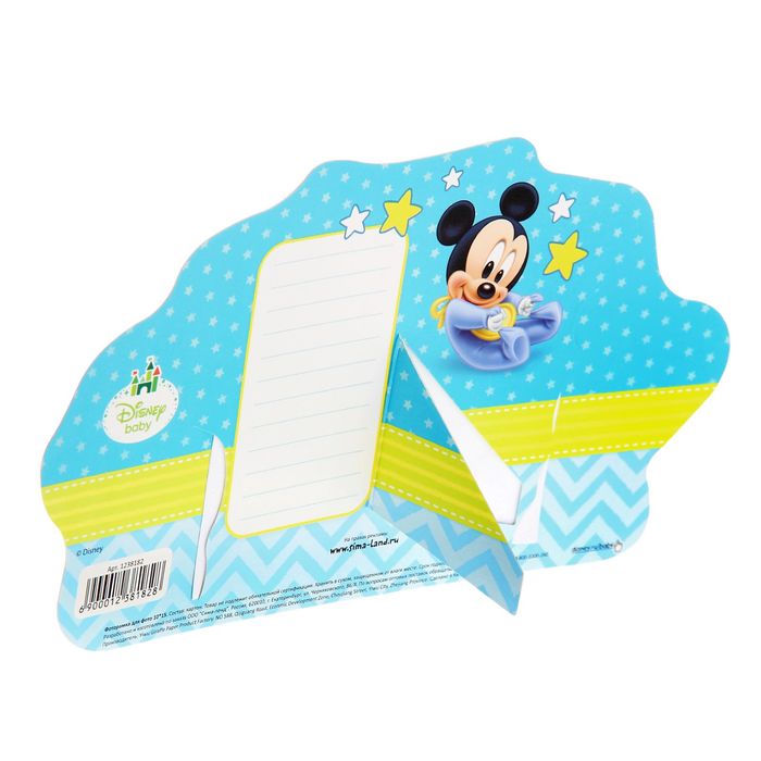 Фоторамка для фото 10 х 15 см "Любимый малютка", Микки Маус и друзья, Дисней Беби