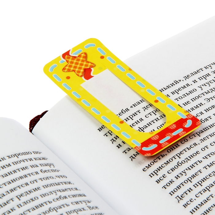 Подарочный набор "Выпускнику детского сада"