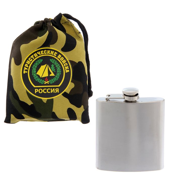 Фляжка в чехле "Туристические войска", 180 мл