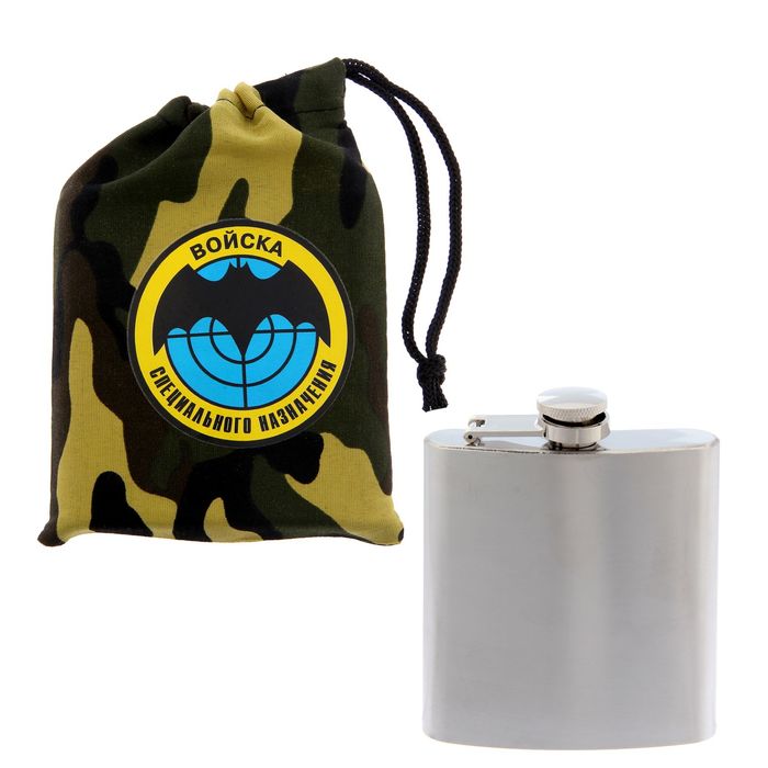 Фляжка в чехле "Войска специального назначения", 180 мл