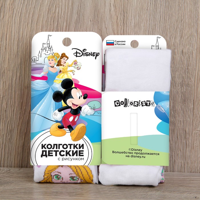 Детские колготки "Принцессы: Рапунцель" рост 116-122 см, 6-7 лет