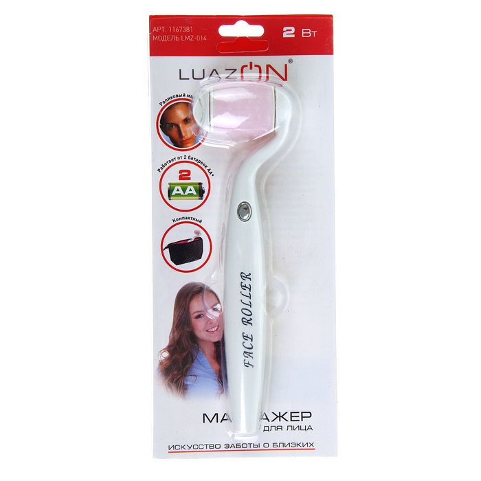 Массажёр Luazon LMZ-014 для лица, электрический, 2 АА (не в комплекте)