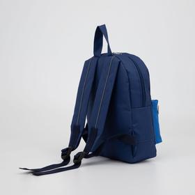 Рюкзак детский, отдел на молнии, наружный карман, цвет синий от Сима-ленд