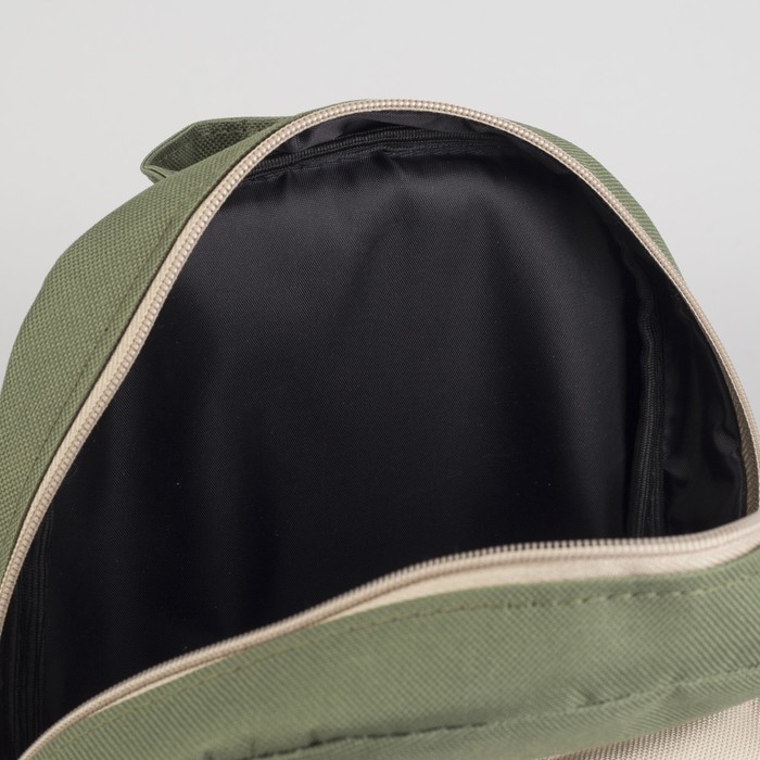 Рюкзак детский на молнии, 1 отдел, 1 наружный карман, зелёный/коричневый/бежевый