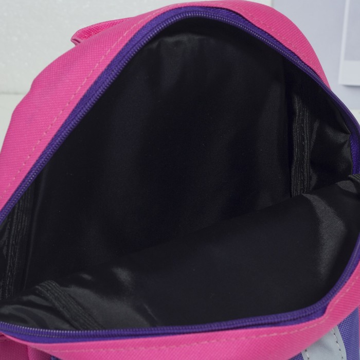 Рюкзак детский, 1 отдел, наружный карман, розовый/серый/фиолетовый