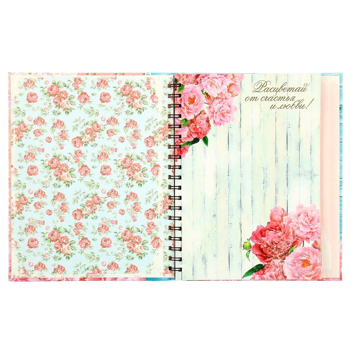 Ежедневник-смешбук на гребне "Счастье - это просто", твёрдая обложка, 52 страницы