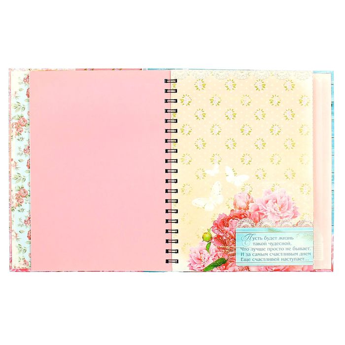 Ежедневник-смешбук на гребне "Счастье - это просто", твёрдая обложка, 52 страницы