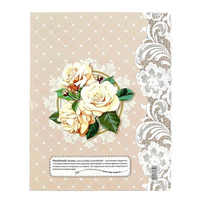 Ежедневник-смешбук на гребне "Вместе навсегда", твёрдая обложка, 50 страниц