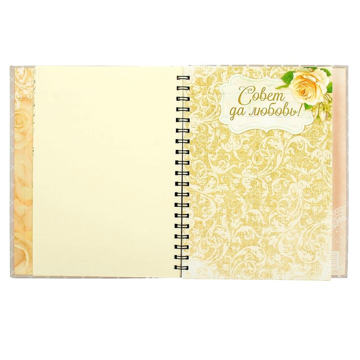 Ежедневник-смешбук на гребне "Вместе навсегда", твёрдая обложка, 50 страниц