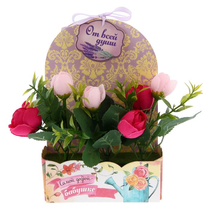 Цветы в картонном кашпо «Самой доброй бабушке», 12,5 х 20 см