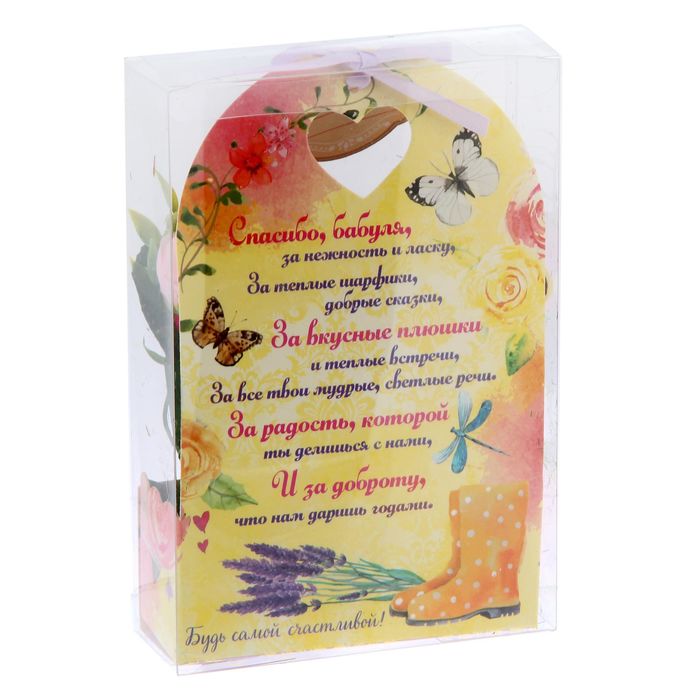 Цветы в картонном кашпо «Самой доброй бабушке», 12,5 х 20 см