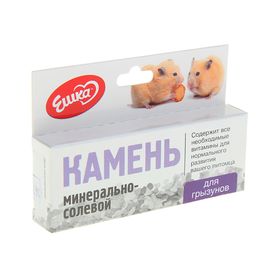 

Камень минерально-солевой «Ешка» для грызунов, 40 г