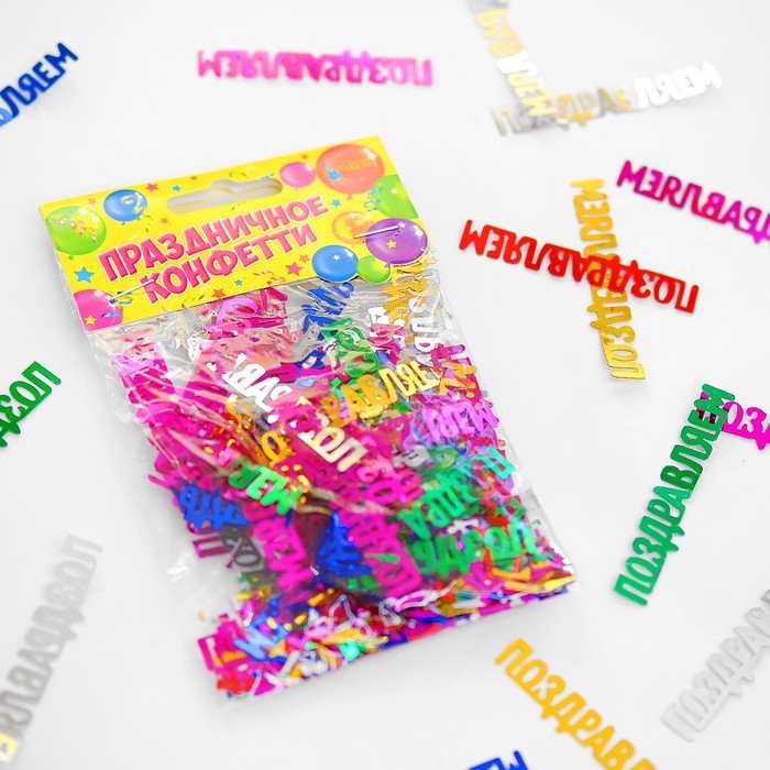 Конфетти "Поздравляем" 14гр