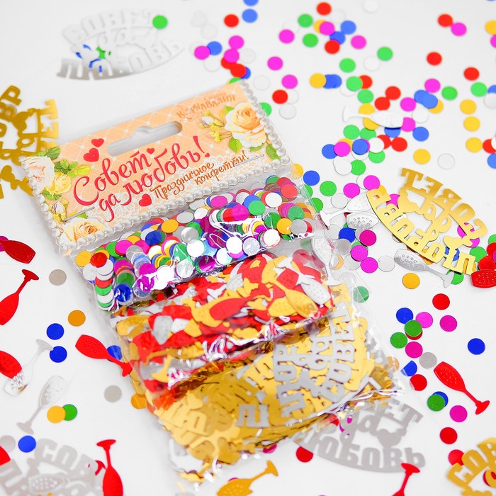 Конфетти "Совет да любовь" набор 3 пакета