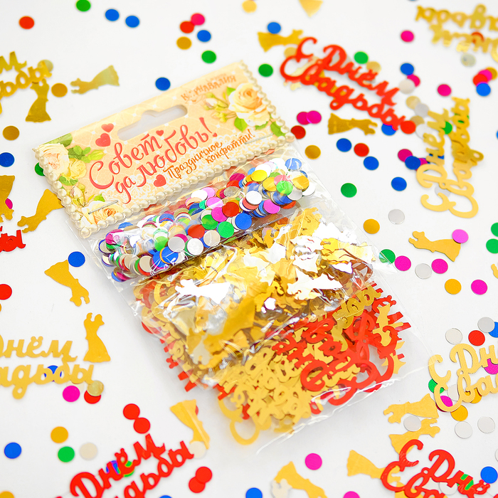 Конфетти "С днем свадьбы" набор 3 пакета