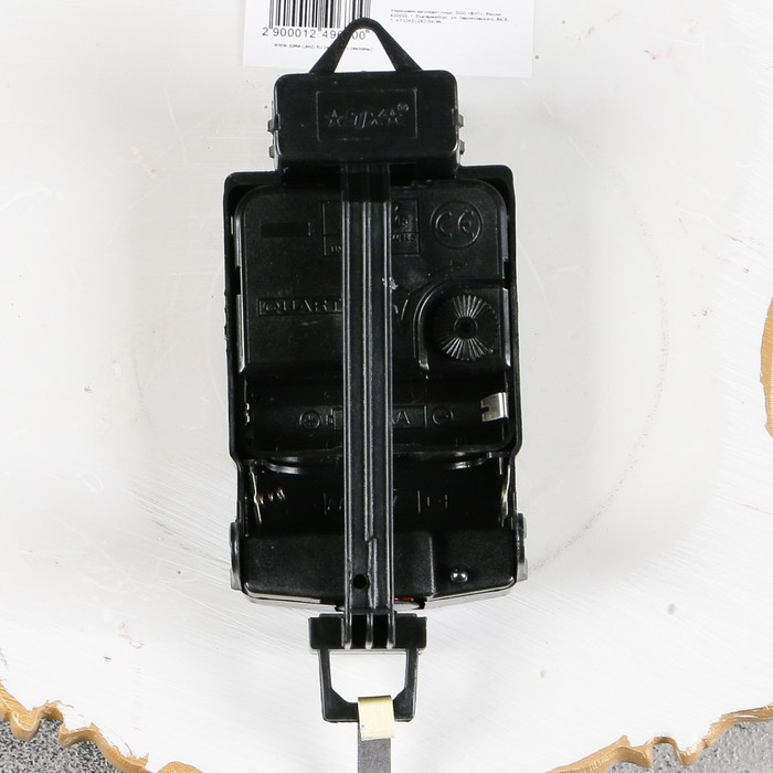 Часы настенные интерьерные "Восторг" с маятником