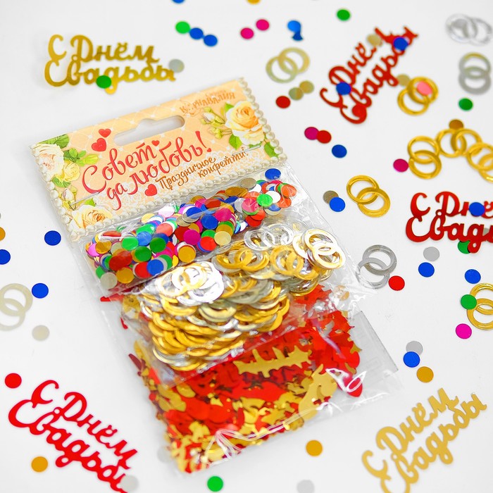 Конфетти "С днем свадьбы"кольца, набор 3 пакета