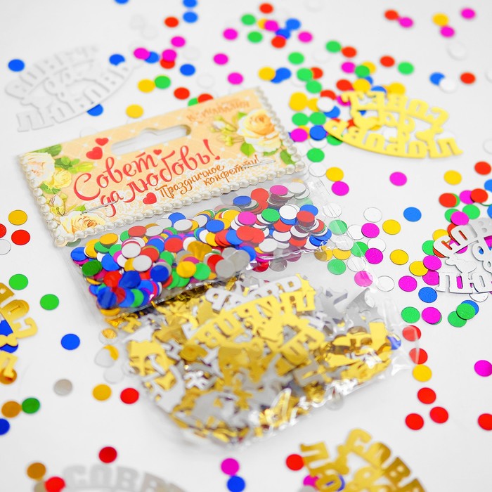 Конфетти "Совет да любовь" набор 2 пакета