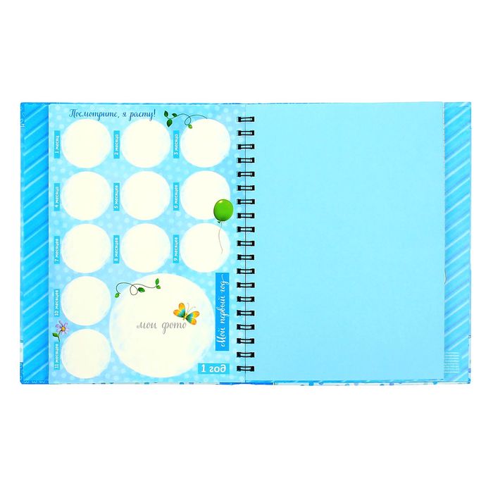 Ежедневник-смешбук на гребне "Наш малыш", твёрдая обложка, 50 страниц