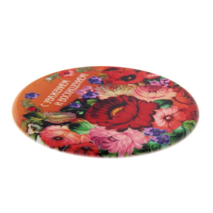 Зеркало "С уважением и восхищением"