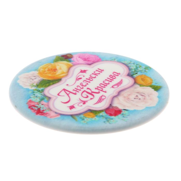 Зеркало "Ангельски красива"