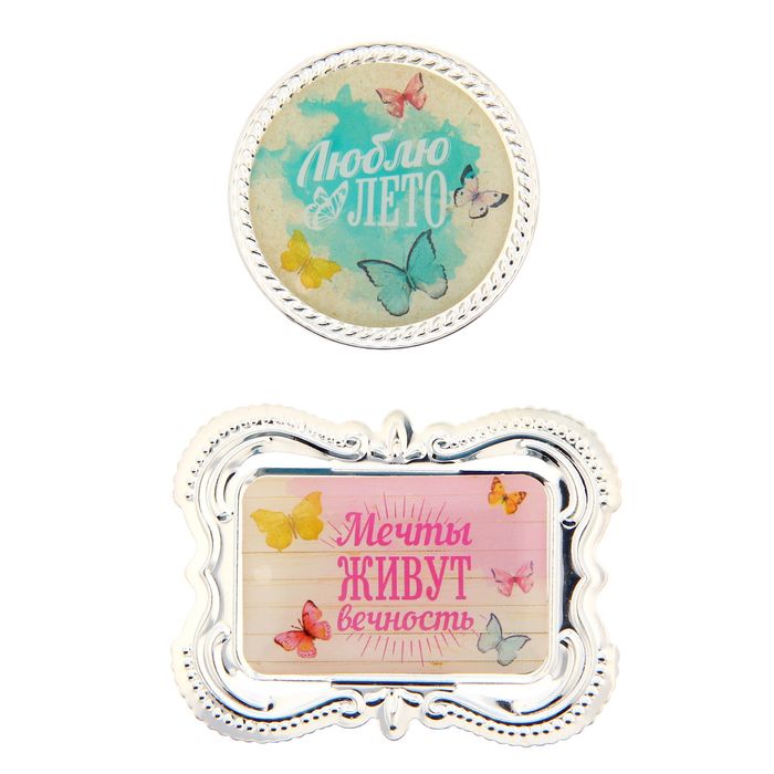 Набор декоративных элементов "Привет, лето!" , 8 х 14,5 см