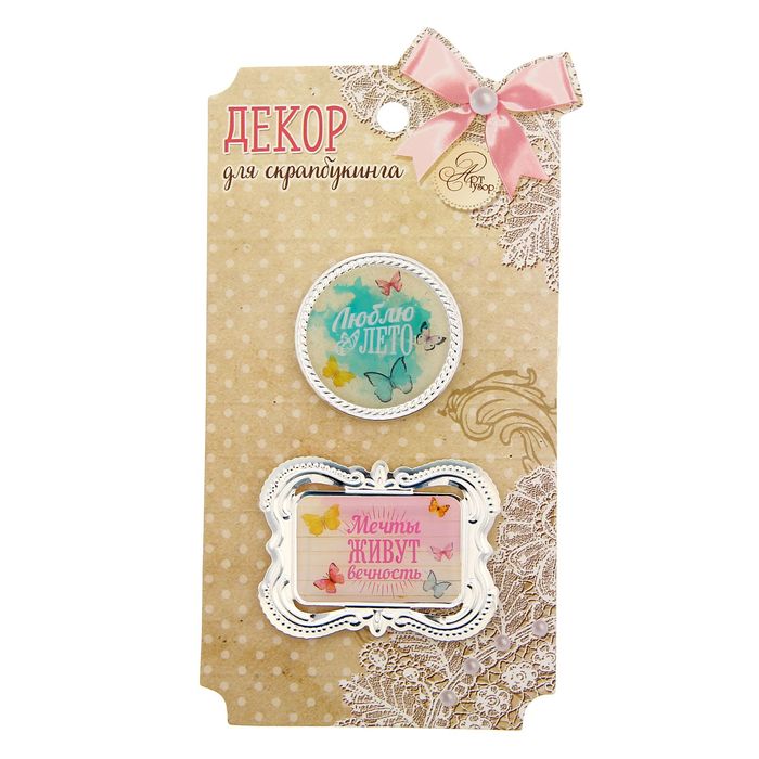 Набор декоративных элементов "Привет, лето!" , 8 х 14,5 см