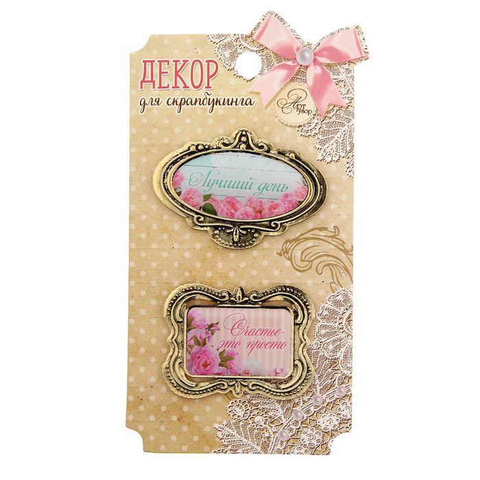 Набор декоративных элементов "Shabby day" , 8 х 14,5 см