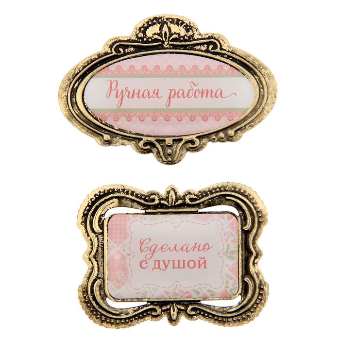 Набор декоративных элементов "Сделано с душой" , 8 х 14,5 см