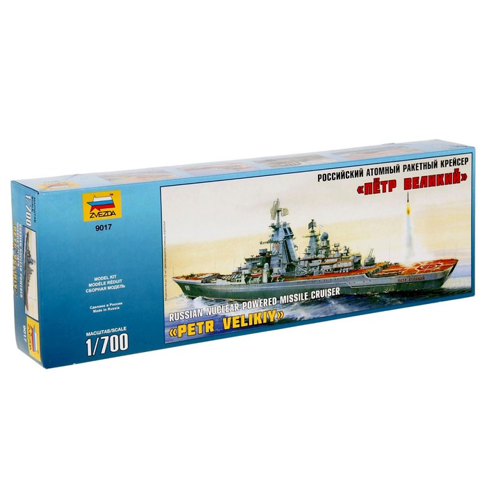 

Сборная модель-корабль «Крейсер Пётр Великий» Звезда, 1/700, (9017)