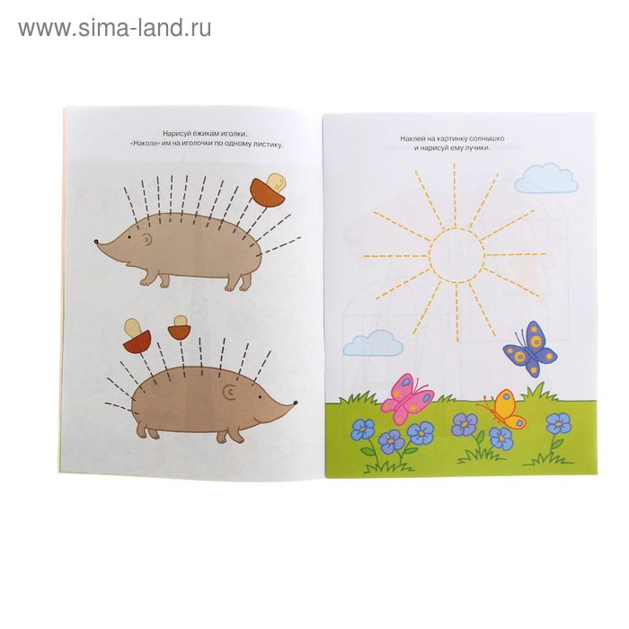 

Готовим руку к письму: для детей 2-3 лет, Земцова О. Н.