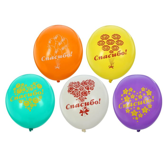 Шар латексный 12" "Спасибо", пастель, 2-сторонний рисунок, набор 50 шт., цвета МИКС